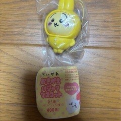 ちいかわおきがえパジャママスコット うさぎ