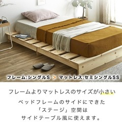 ダブルベッド ステージベッド  の画像