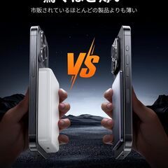 【Magsafe対応·10000mAh大容量 】MOVE SPEED モバイルバッテリー 小型 軽量 マグネット iPhone 16/15/14などとAndroid対応 マグセーフ充電器 新入学 セット LED残量 2台同時充電 PSE認証済の画像