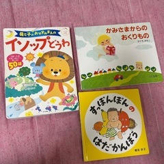 絵本セットの画像