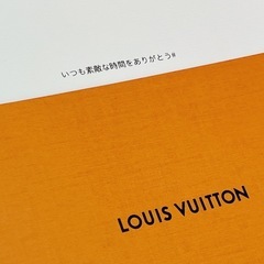 LOUIS VUITTONメッセージ大小セットの画像