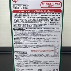 SANKYO ネオステラ枠レプリカレバーvol.2 ゴールド！の画像