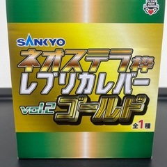 SANKYO ネオステラ枠レプリカレバーvol.2 ゴールド！の画像