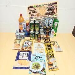 【5/11まで値下げ！5月末まで延長！】お酒&飲料おつまみセット