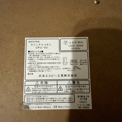 こたつ/テーブルの画像