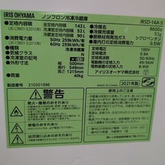 冷蔵庫の画像