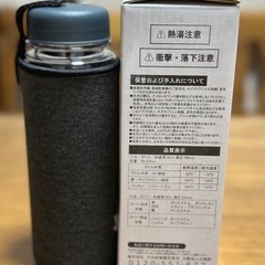 ロゴス 　ドリンクボトルの画像
