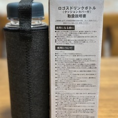ロゴス 　ドリンクボトルの画像