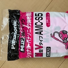 ナショナル・パナソニック掃除機用純正紙パック