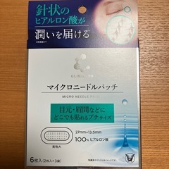 ◉人気商品マイクロニードルパッチ大正製薬