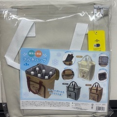 おさるのジョージ！保冷&保温マルチバッグ！アイボリーの画像