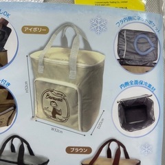 おさるのジョージ！保冷&保温マルチバッグ！アイボリーの画像