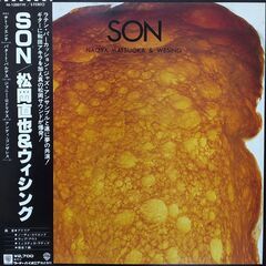 松岡直也＆ウィシング/Naoya Matsuoka　レコードセット　「MAJORCA」「SON」「九月の風」「FALL ON THE AVENUE」の画像