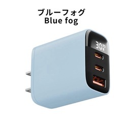 PD30W急速充電器