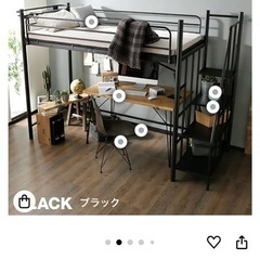 LOWYA ロフトベッド　階段付き　BLACKの画像