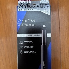 涙袋メイク シュガーダイヤモンド