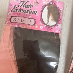 ヘアエクステ ストレート 簡単クリップ付きの画像