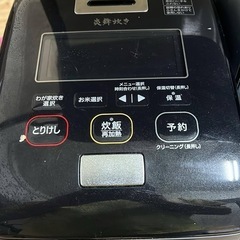 送料設置無料!!限界価格挑戦!!新生活家電♬洗濯機/冷蔵庫 送料設置無料!!限界価格挑戦!!新生活家電♬洗濯機/冷蔵庫