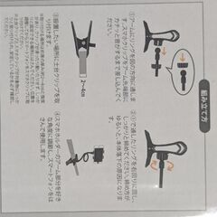 フレキシブルスマホグリップ　新品未使用の画像