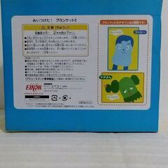 新品 みいつけた！ ブランケットの画像