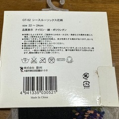 靴下シースルーソックス花柄の画像
