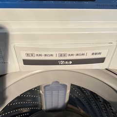 Panasonic NA-FA70H1 全自動洗濯機半径10㌔送料取り付け無料