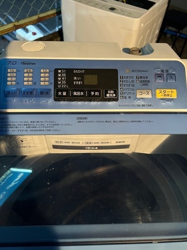 Panasonic NA-FA70H1 全自動洗濯機半径10㌔送料取り付け無料