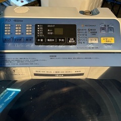 Amazon.co.jp: Panasonic 全自動洗濯機 7kg ピンク NA-FA70H1-P