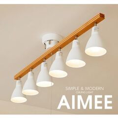 AIMEE ホワイト 6灯シーリングライト