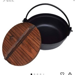 いろり 鍋 21cm 2-3人用 木蓋付き 鉄鋳物製 ガス火 I...