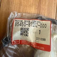 DAIHATSU (ダイハツ) 純正部品 キヤツプ, リザ-ブ ミラ,ムーヴの画像