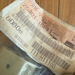 日産純正部品 シルビア他 アセンブリー パワーウインドメインスイッチの画像