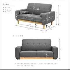 ソファ（2人がけ）の画像