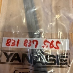 ヤナセ純正部品 ウインドウリフターチャンネル用シール/ビートル ワーゲンの画像