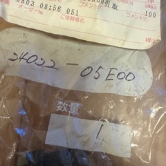 NISSAN (日産) 純正部品 ヒユージブルリンク 品番24022-05E00の画像