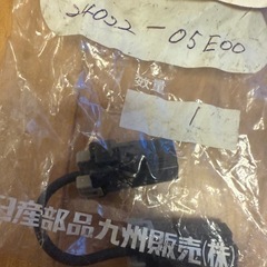 NISSAN (日産) 純正部品 ヒユージブルリンク 品番24022-05E00の画像