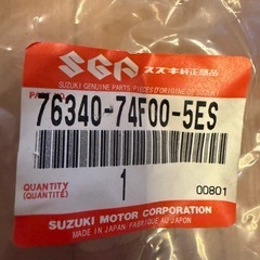 スズキ純正部品 ワゴン ソリオ用 左側 クォータインナーリヤトリムの画像