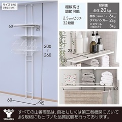 楽天市場】洗濯機ラック 棚2枚タイプ (ホワイト) ニトリ 【玄関