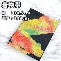 着物 帯 振袖 和服 黒 七色 瑠璃色 大正 昭和 レトロ