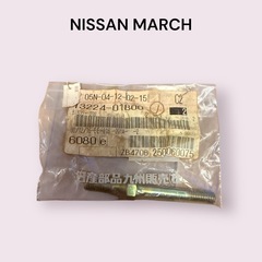 NISSAN 日産純正 マーチ カムシャフト部品 ボルト
