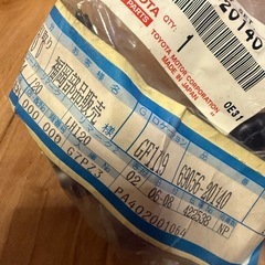 TOYOTA 1988 CAMRY KEY CYLINDER & KEY SETの画像