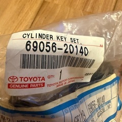 TOYOTA 1988 CAMRY KEY CYLINDER & KEY SETの画像