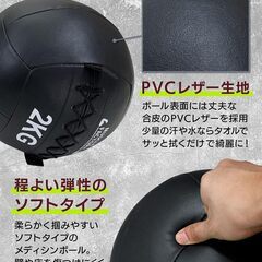 【MUSCLE FACTORY】メディシンボール 筋トレ トレーニング ジムの画像