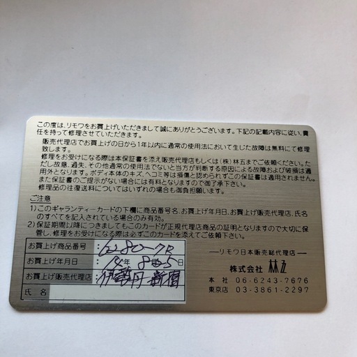 RIMOWA キャリーケース SALSA 2輪 ブラック