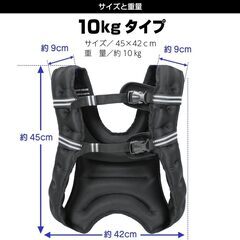 【MUSCLE FACTORY】ウエイトベスト 10kg 筋トレ...