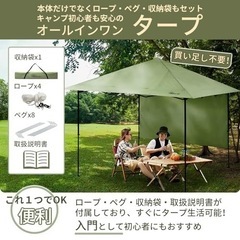 簡単シェード タープテント　ワンアクションテント 2.5×2.5...