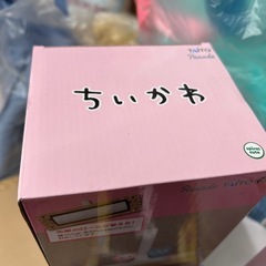 ちいかわ　コロコロの画像