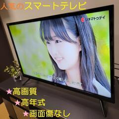 人気のスマートテレビ／ネット動画内蔵型 32型液晶テレビの画像