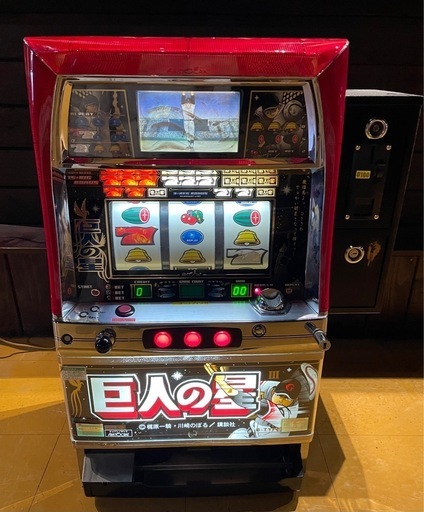 パチスロ　アミューズ用　巨人の星3 パチスロ アミューズ用 巨人の星3