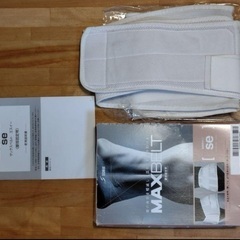 MAXBELT SB ホワイト 腰痛ベルト